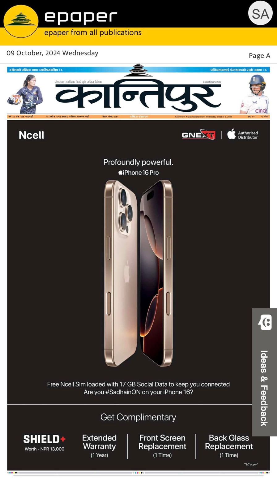 Portfolio Project 21