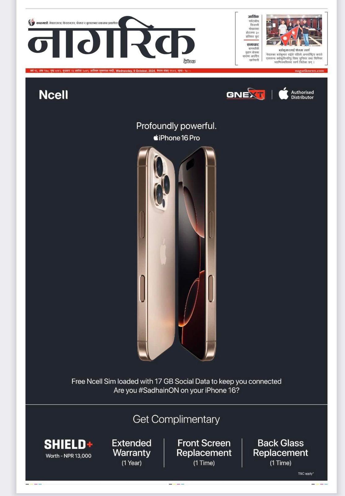 Portfolio Project 23